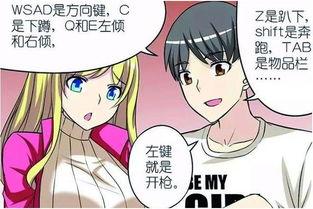 娱乐圈吃瓜爆料账号漫画,揭秘明星幕后真相